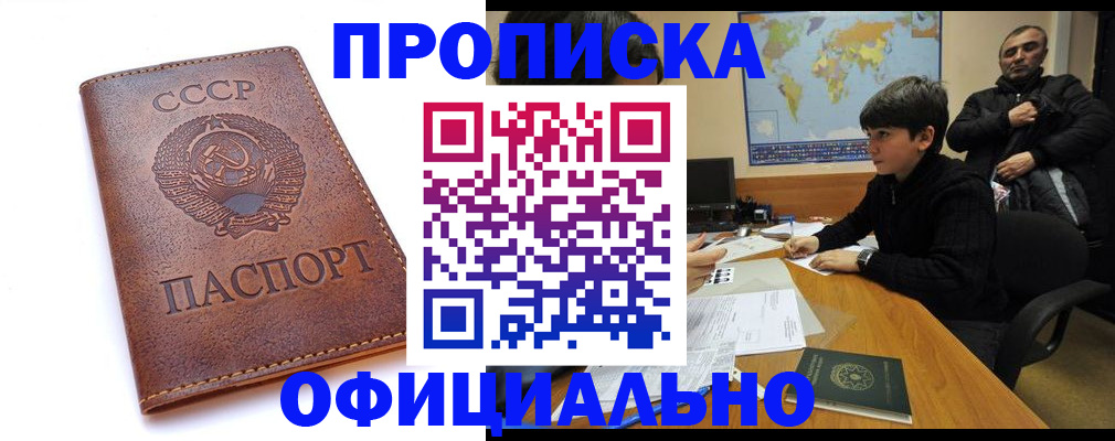 временная регистрация госуслуги в Курчалом