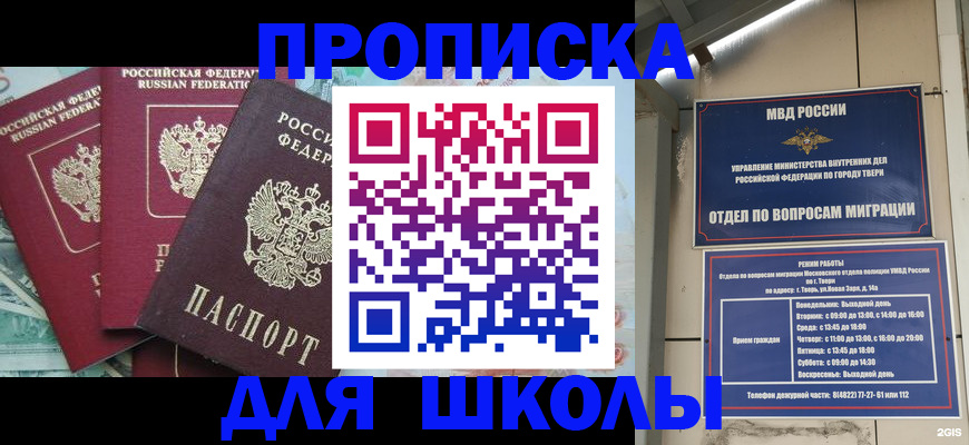 прописка иностранных граждан в Курчалом